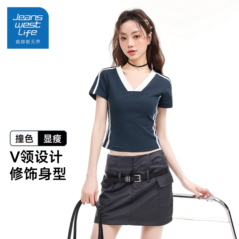 真维斯无界夏季新款V领撞色T恤拼条设计休闲百搭学院风穿搭洋气女