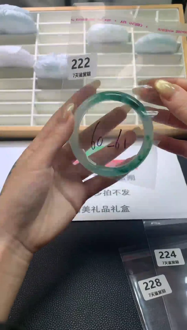未镶嵌手镯石英质玉222