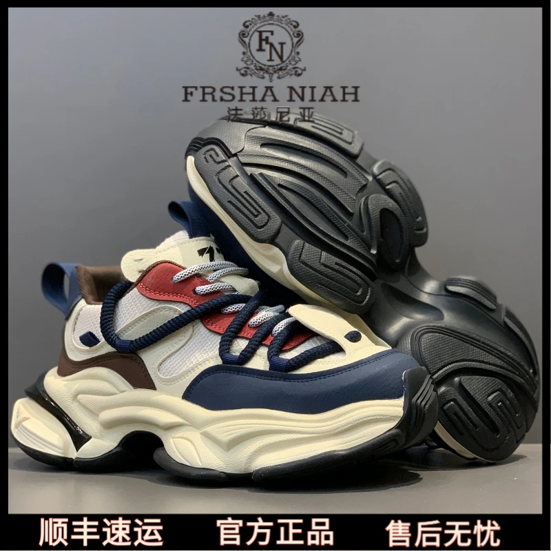 法莎尼亚男鞋秋季款新款运动休闲阿甘鞋增高厚底潮鞋欧洲站老爹鞋