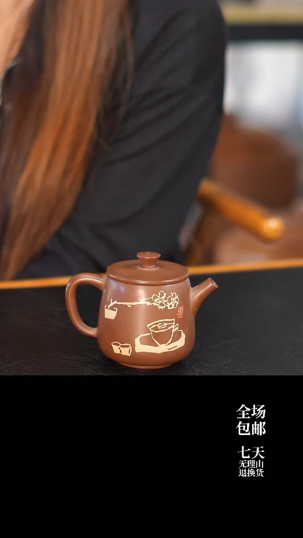 云水山涧建水紫陶 007 高石瓢壶 微瑕