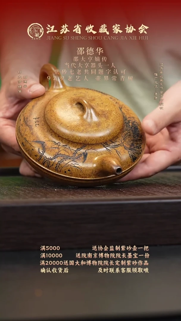 茶壶紫砂宜兴紫砂壶SDH2567
