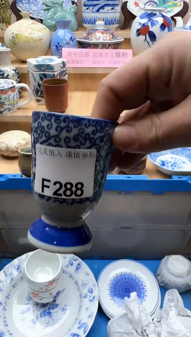 【闪购商品】碟288
