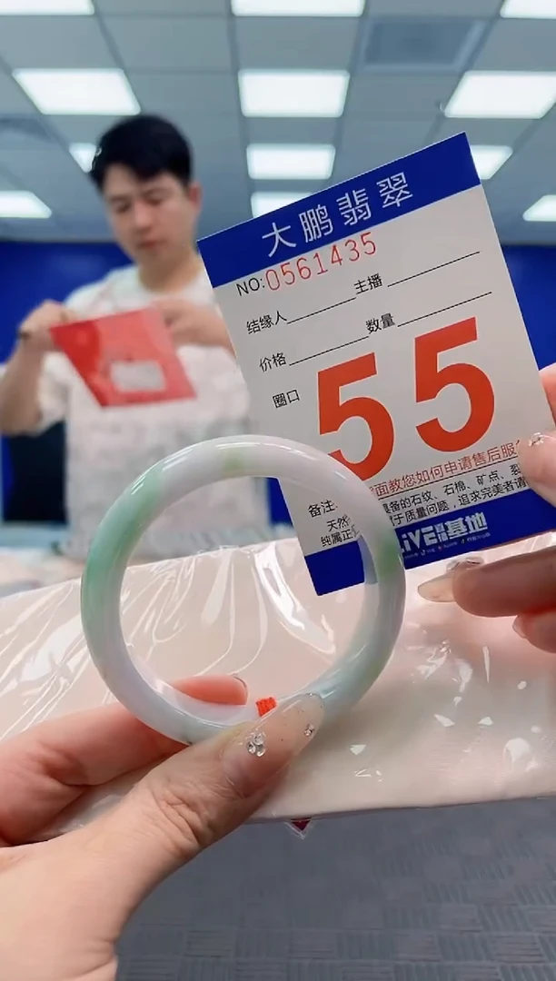 翡翠手镯未镶嵌AAAAAAAAAAAAAAAA