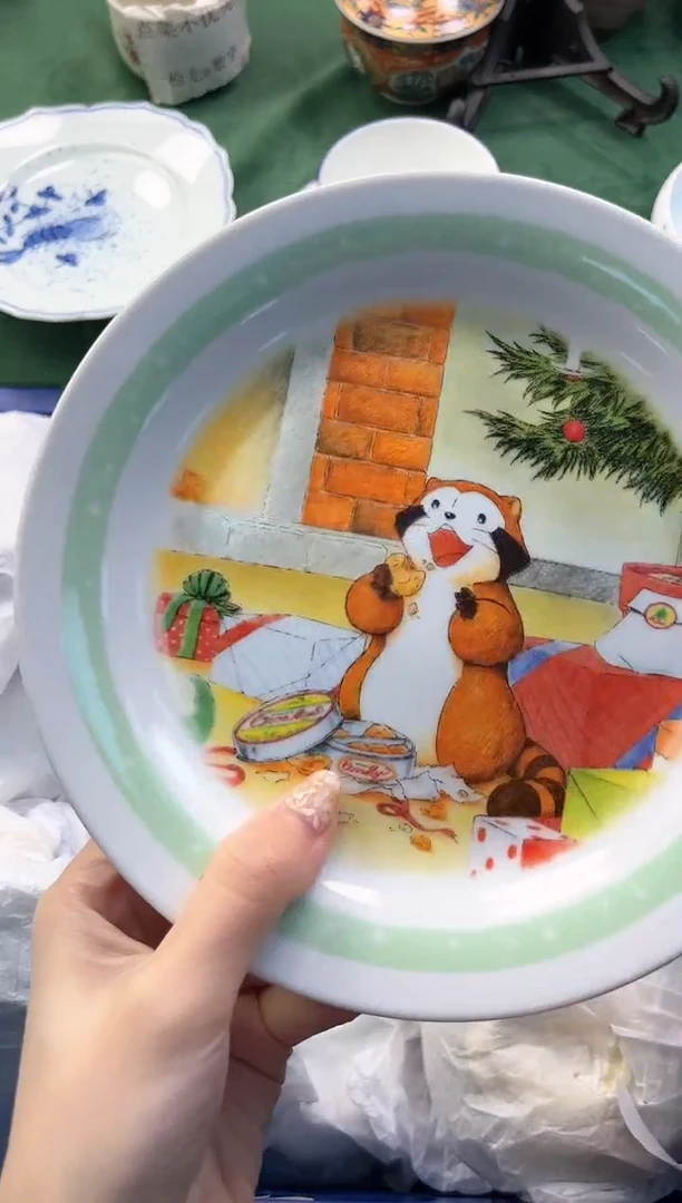 【闪购商品】瓷片          G852