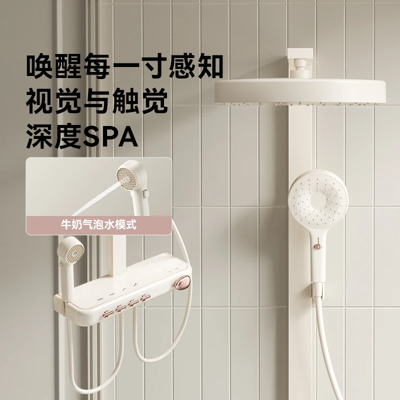 OAOC小初-A211奶白色淋浴冷热数显家用卫生间钢琴按键花洒套装