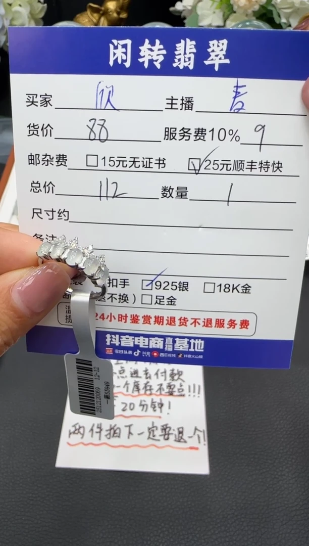 未镶嵌戒指翡翠～**～戒指