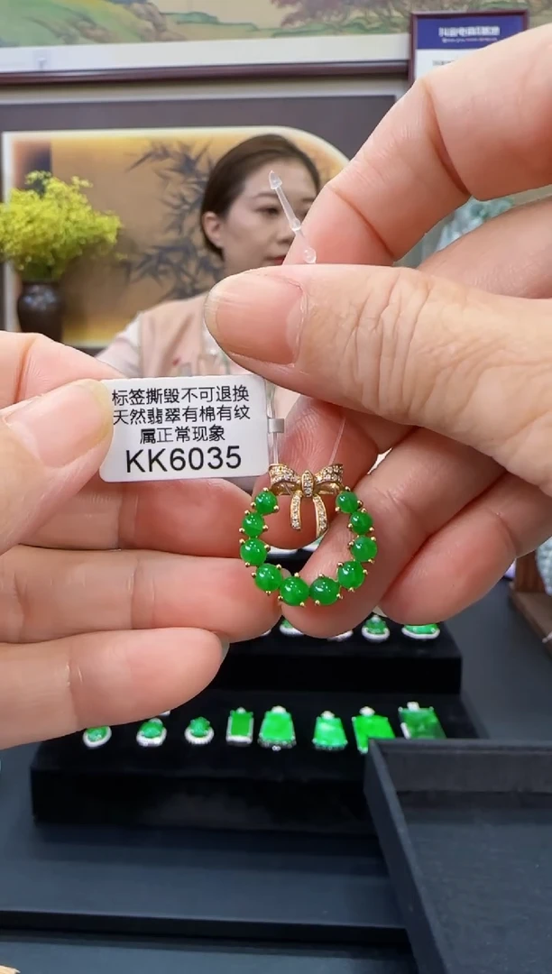 颈饰18K金镶嵌翡翠KK6035