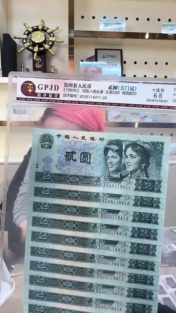 筱-国评902XG标十8411组