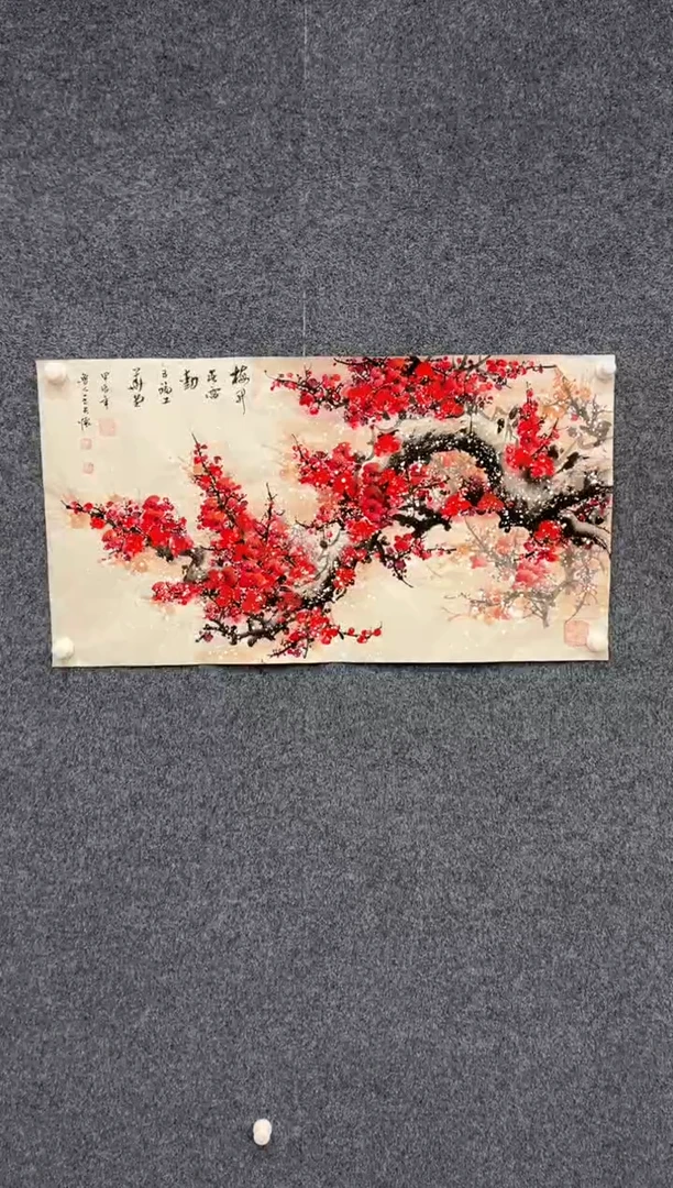 【闪购商品】国画王夫怀-三尺横白宣-红梅