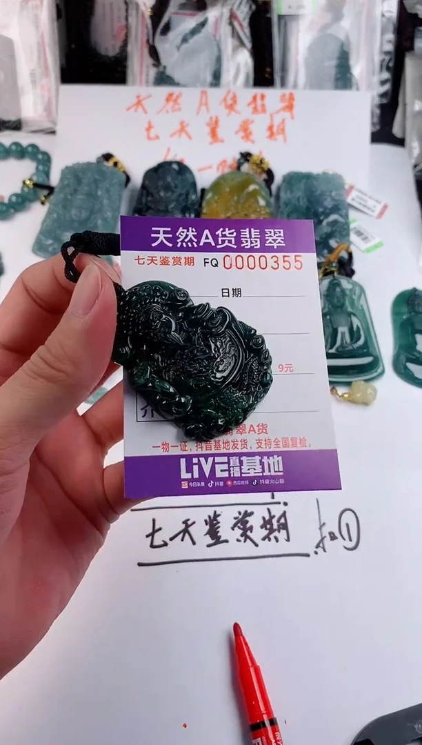 颈饰未镶嵌翡翠 多样性随机一件发货 财神爷88