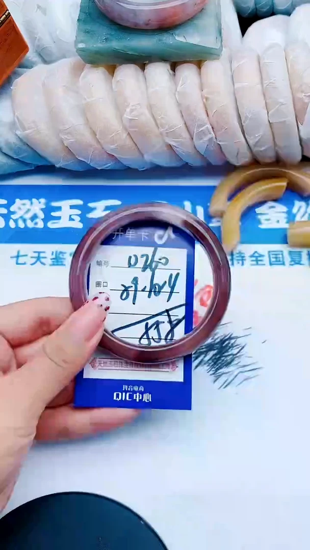 未镶嵌手镯石英质玉D260+59-60