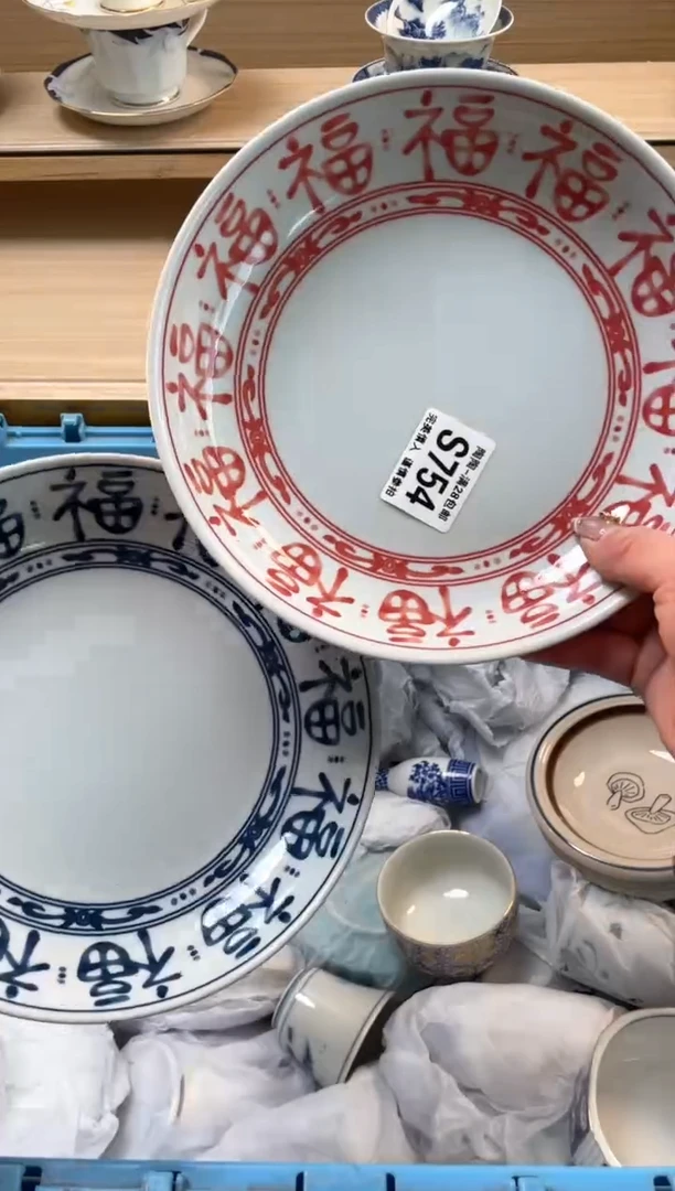 【闪购商品】杯瓷器瓷器瓷器瓷器S754