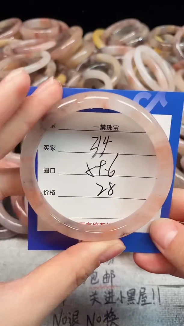 未镶嵌手镯石英质玉214