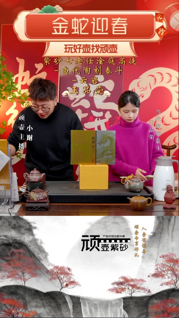 【闪购商品】紫砂茶壶WPR 天青 三足祥瑞 390cc