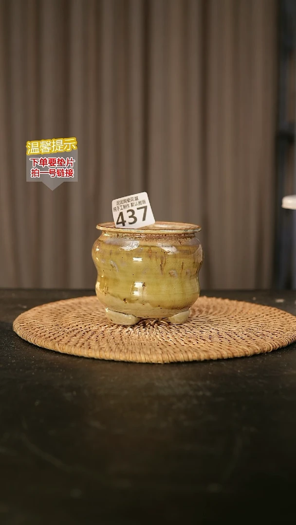 瓷片437内口径约7-8  外高约8