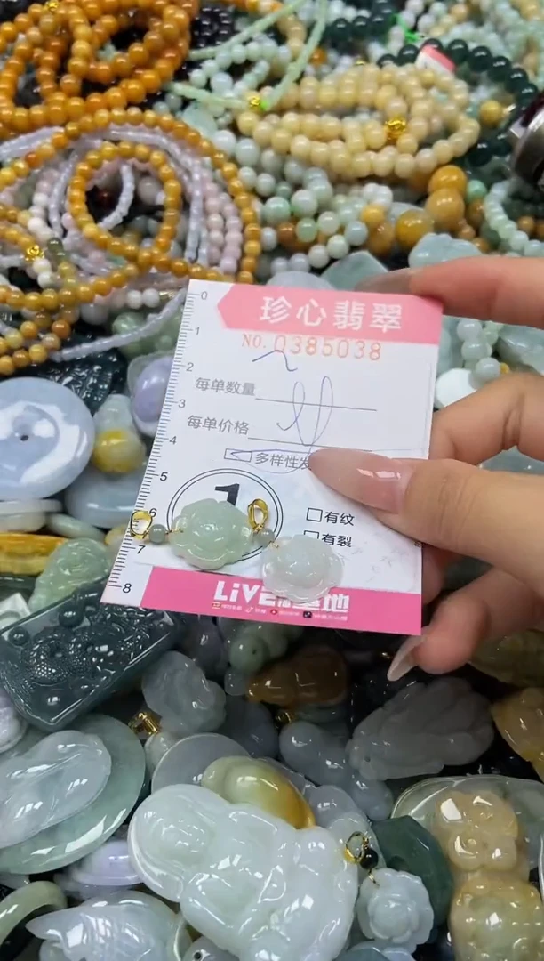 颈饰未镶嵌翡翠闪购0385038多样性发其一