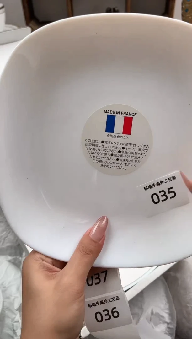 瓷片J****nI         035