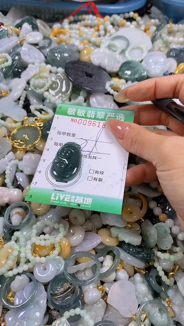【闪购商品】翡翠颈饰未镶嵌闪购0096181多样性发其一