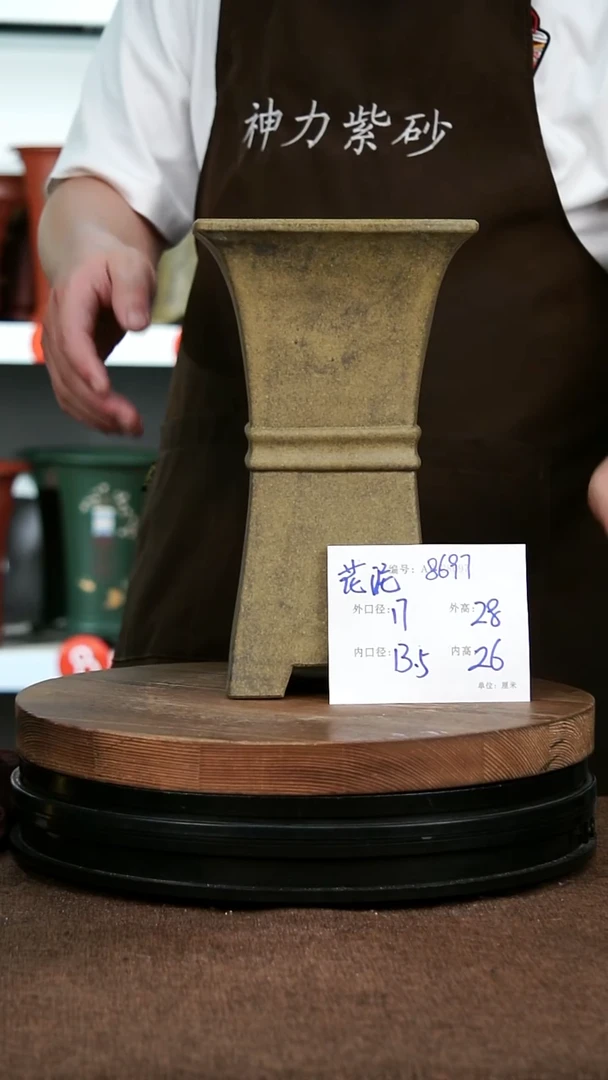 紫砂花盆8697+花泥神力紫砂