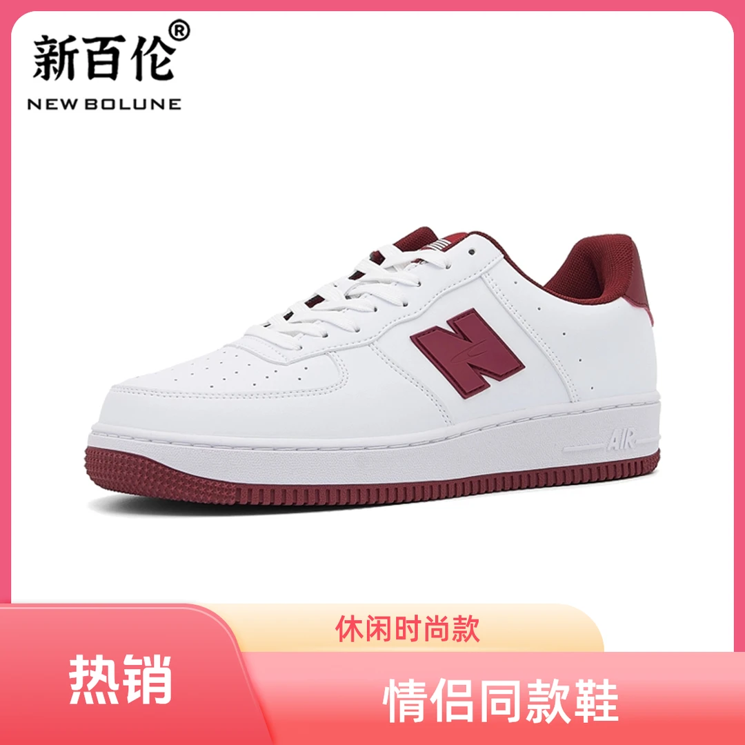 NEW BOLUNE/新百伦透气运动板鞋情侣女鞋2024新款爆款休闲鞋男