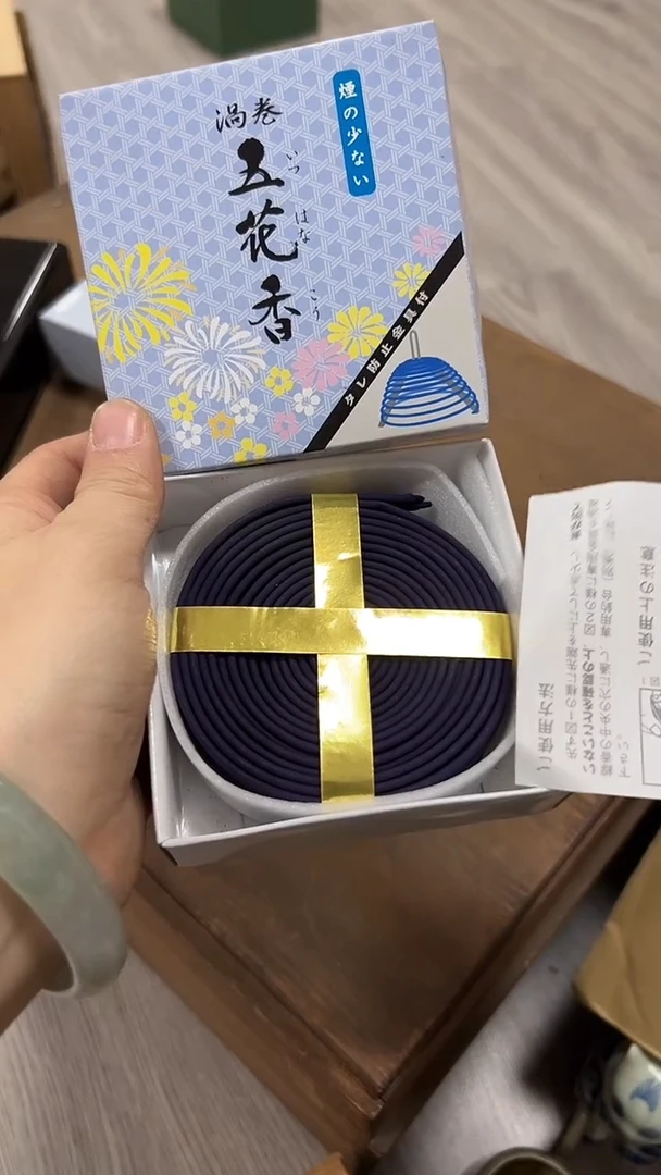 小甜甜杂项开播啦