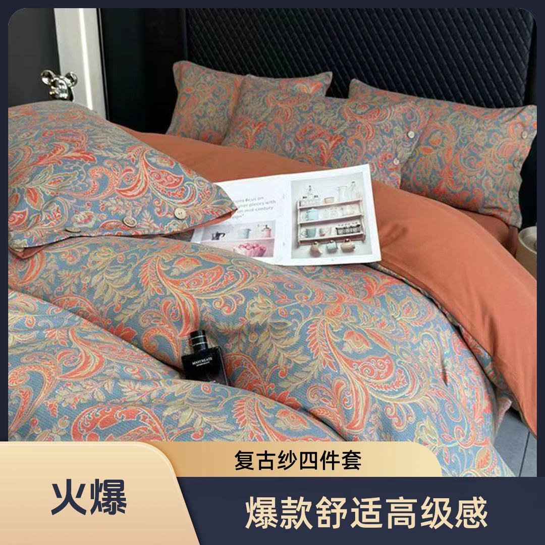 2025年新款复古双层纱四件套--凤舞高端高档舒适新款加厚高级感