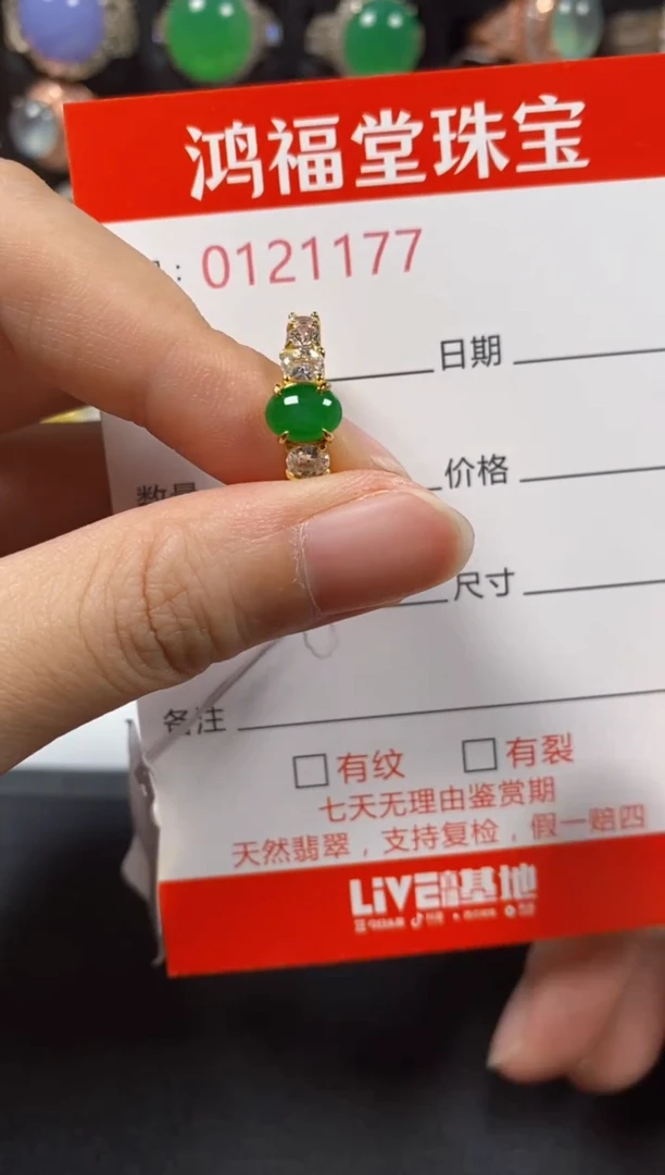 银S925镶嵌戒指翡翠1177