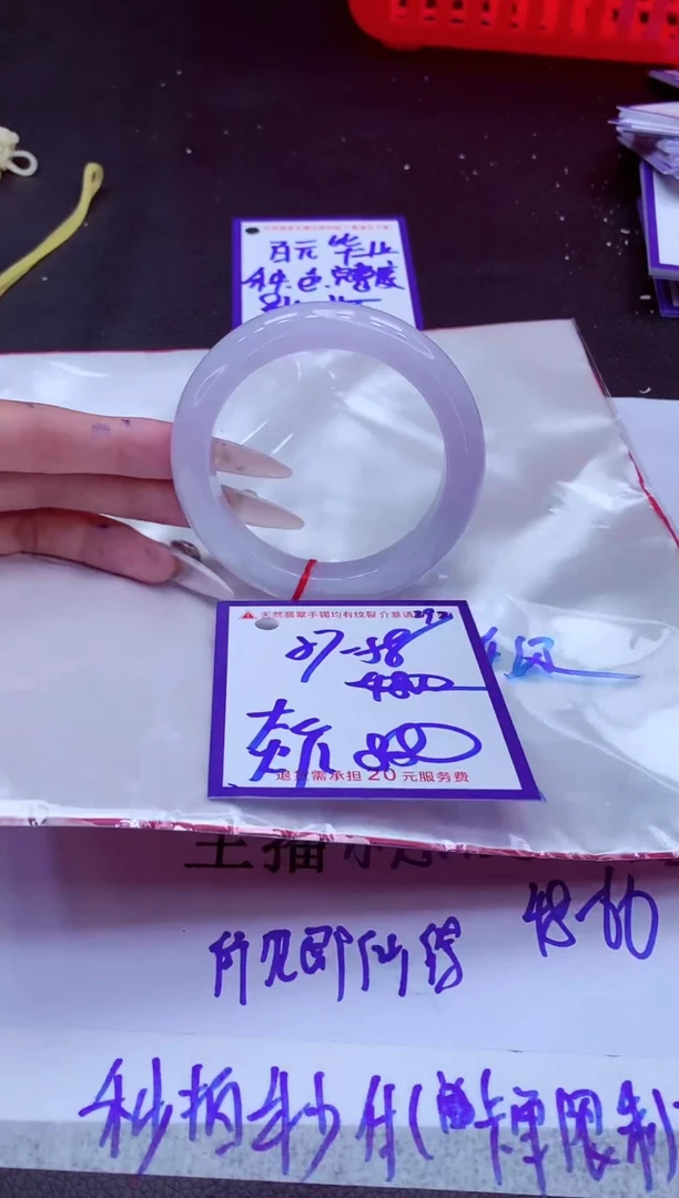 翡翠手镯未镶嵌11111111