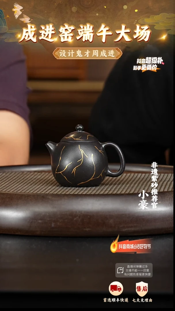 茶壶紫砂46宜兴紫砂