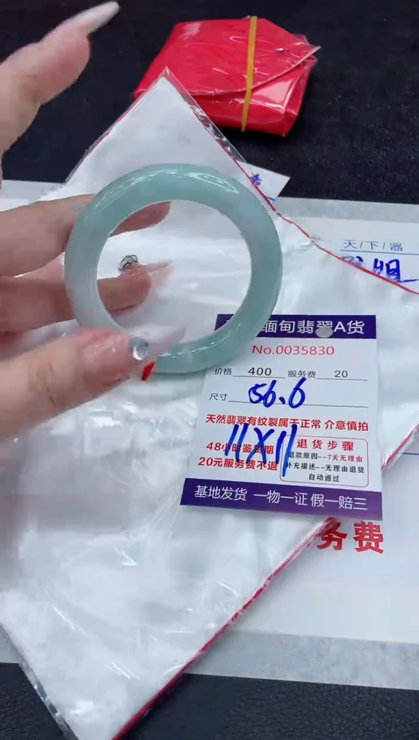 【闪购商品】翡翠手镯未镶嵌888888888888