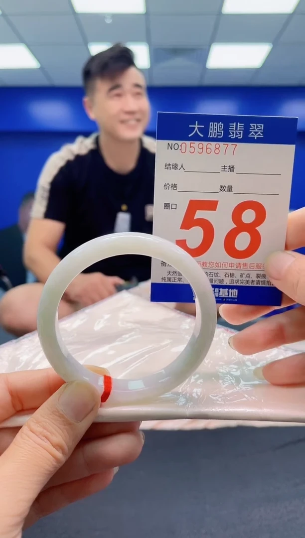 未镶嵌手镯翡翠AAAAAAAAA