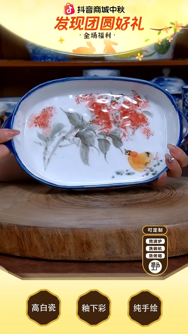 盘纯手绘，高白泥，高温釉下彩，健康环保瓷