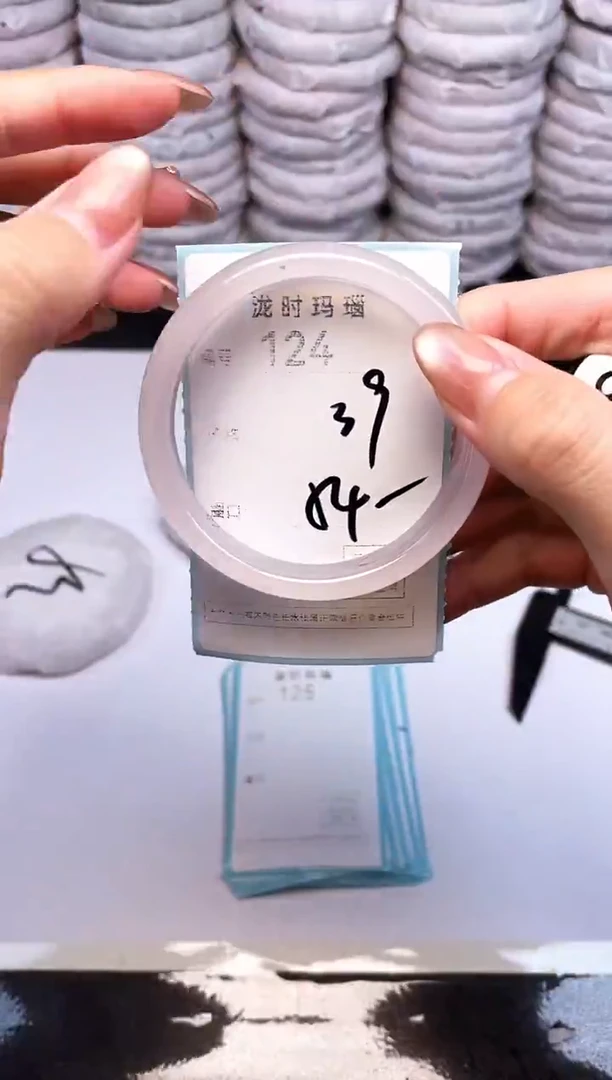 手镯玛瑙/玉髓未镶嵌124