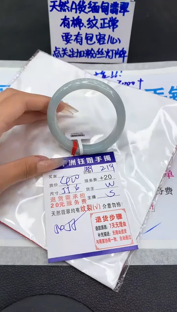【闪购商品】翡翠手镯未镶嵌11111111111