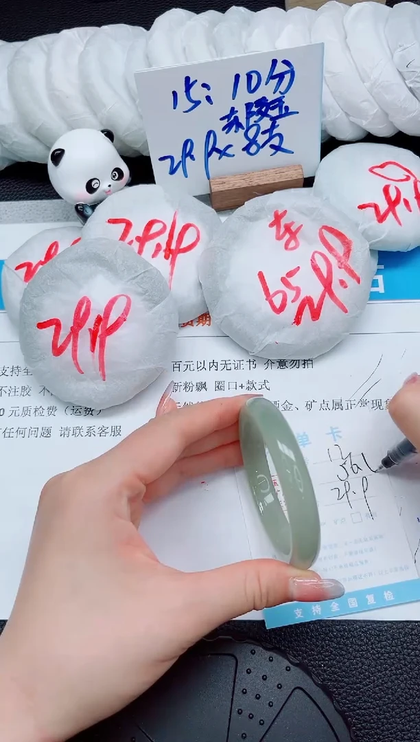 石英质玉手镯未镶嵌12-56.5