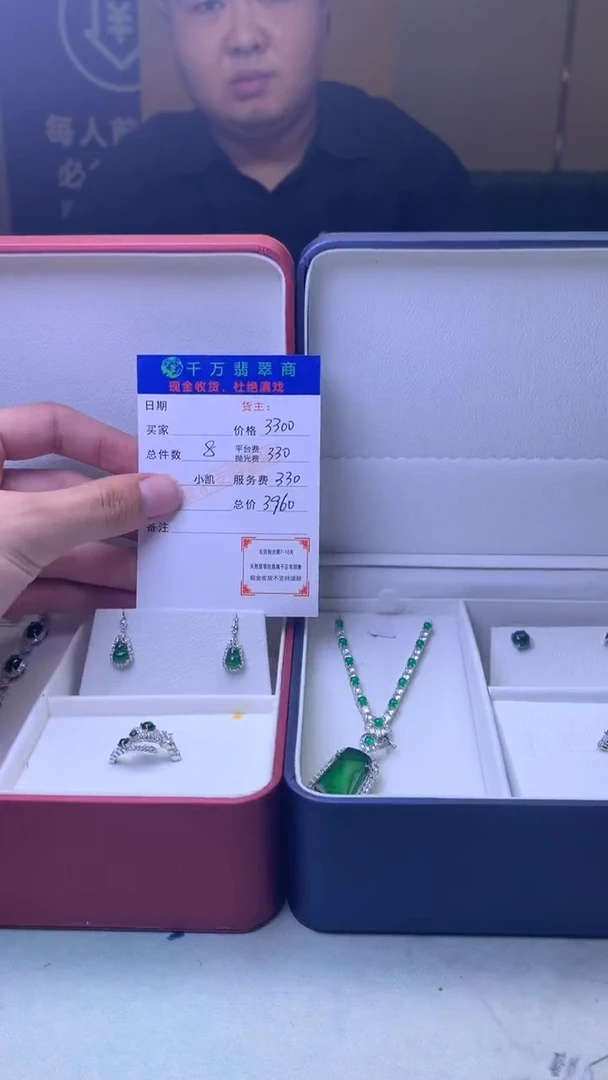 颈饰合金翡翠—****—-净货-