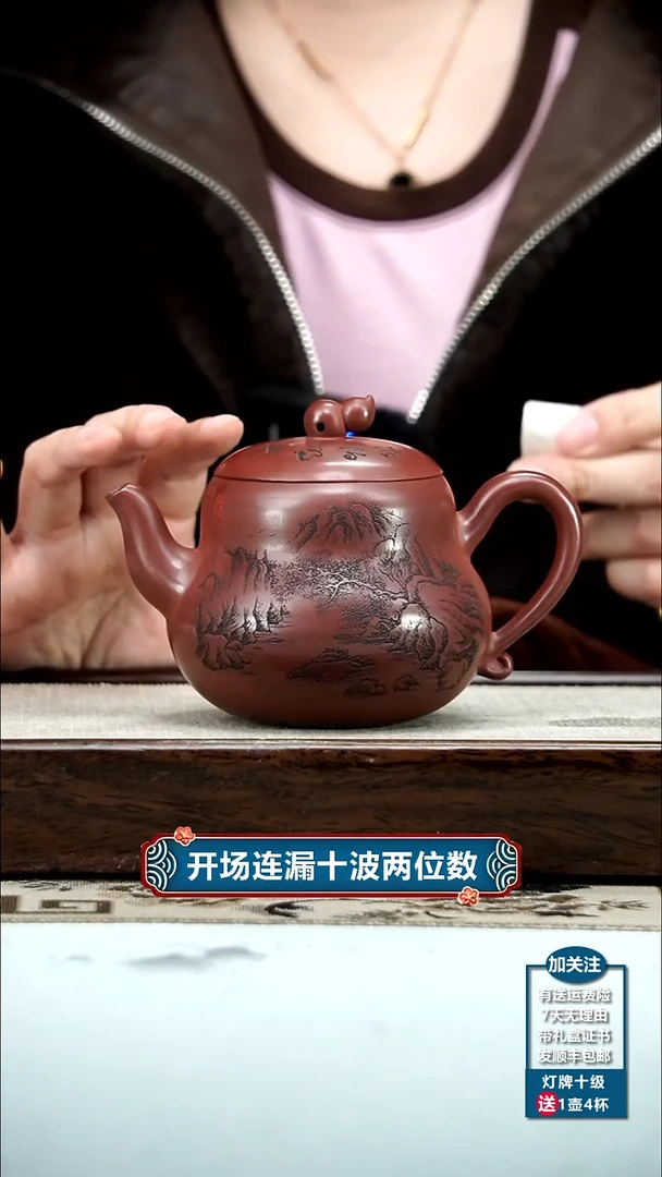 【闪购商品】紫砂茶壶范青龙血砂厚德载物葫芦330CC