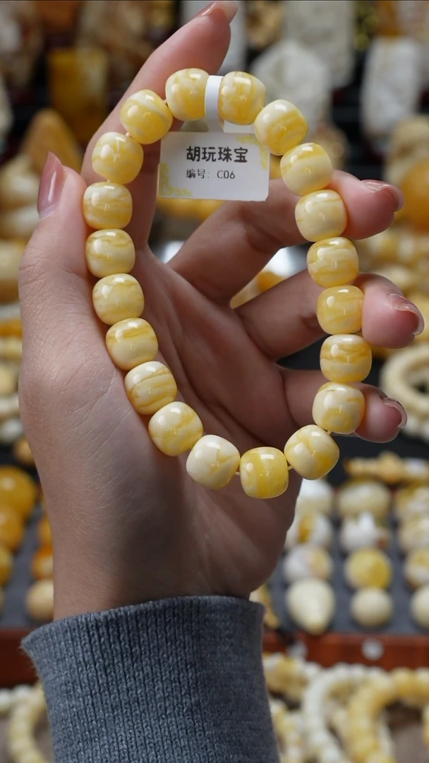 手链琥珀未镶嵌原矿天然琥珀蜜蜡
