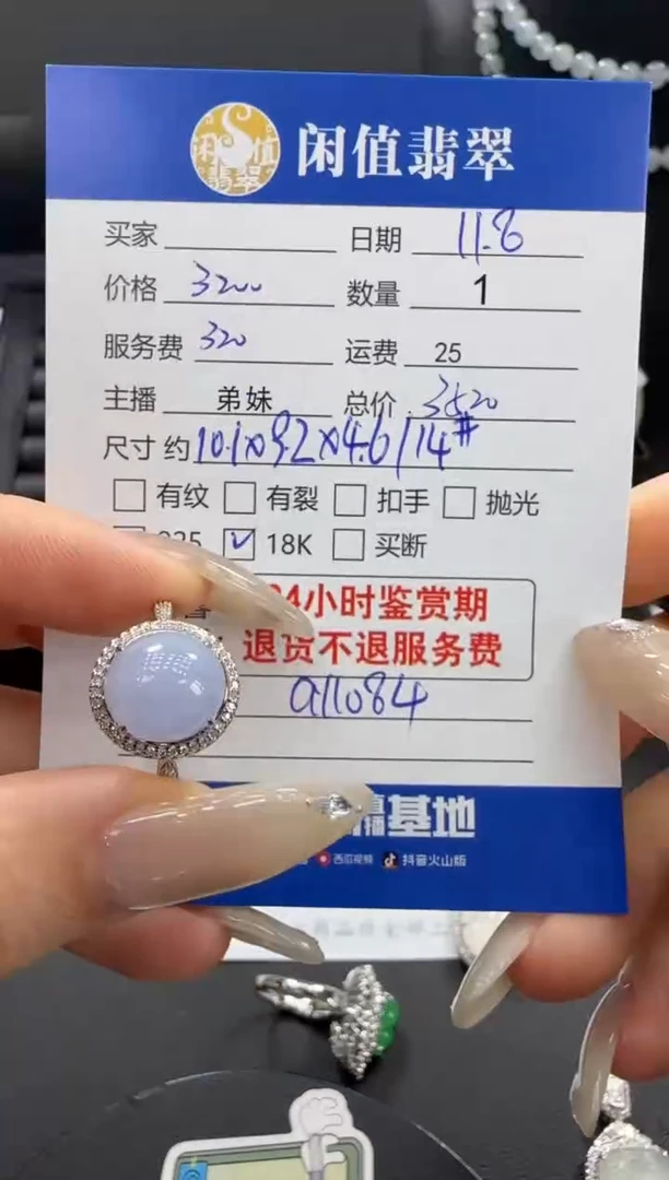 18K金镶嵌戒指翡翠翡翠戒圈