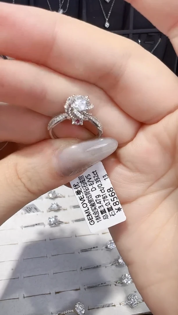 【闪购商品】实验室培育钻石18K金镶嵌0.78ct