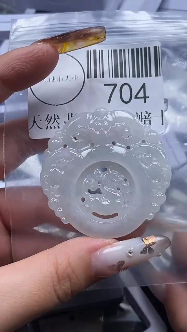 吊坠(不含链)未镶嵌翡翠704