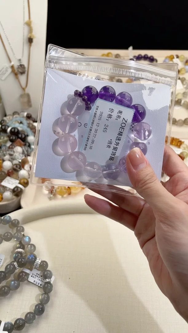 未镶嵌手串水晶天然水晶多宝手串