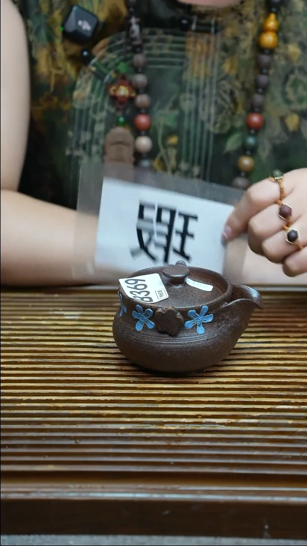 万古烧粗陶手工茶具