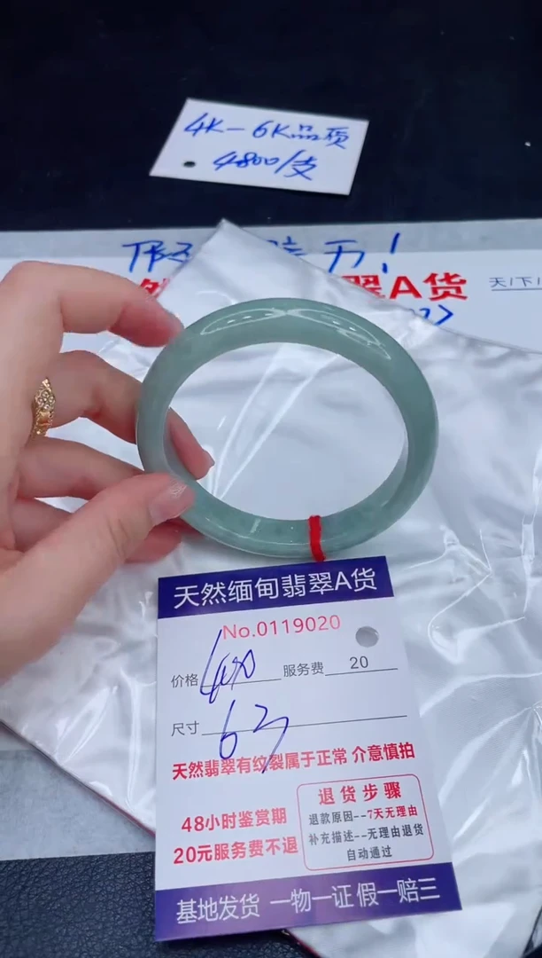 未镶嵌手镯翡翠400.00
