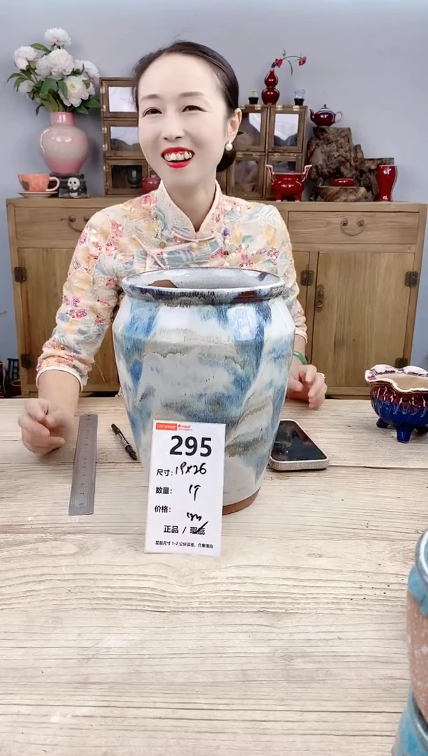 小玩子花盆直播号295