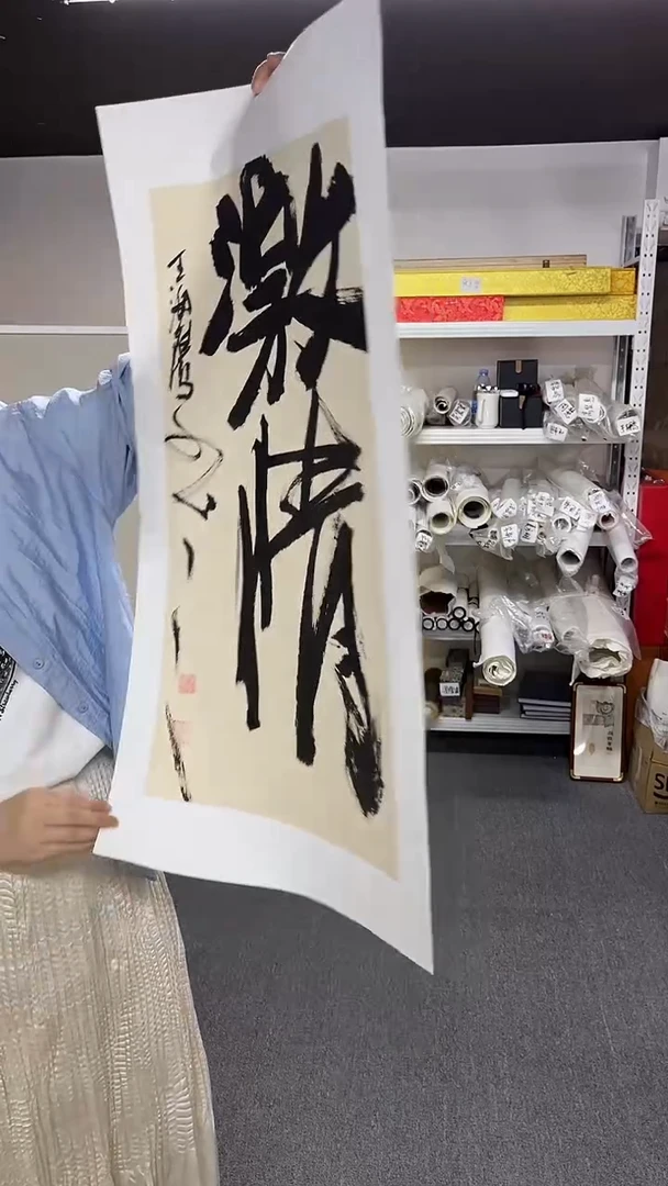 国画艺术家国画作品18