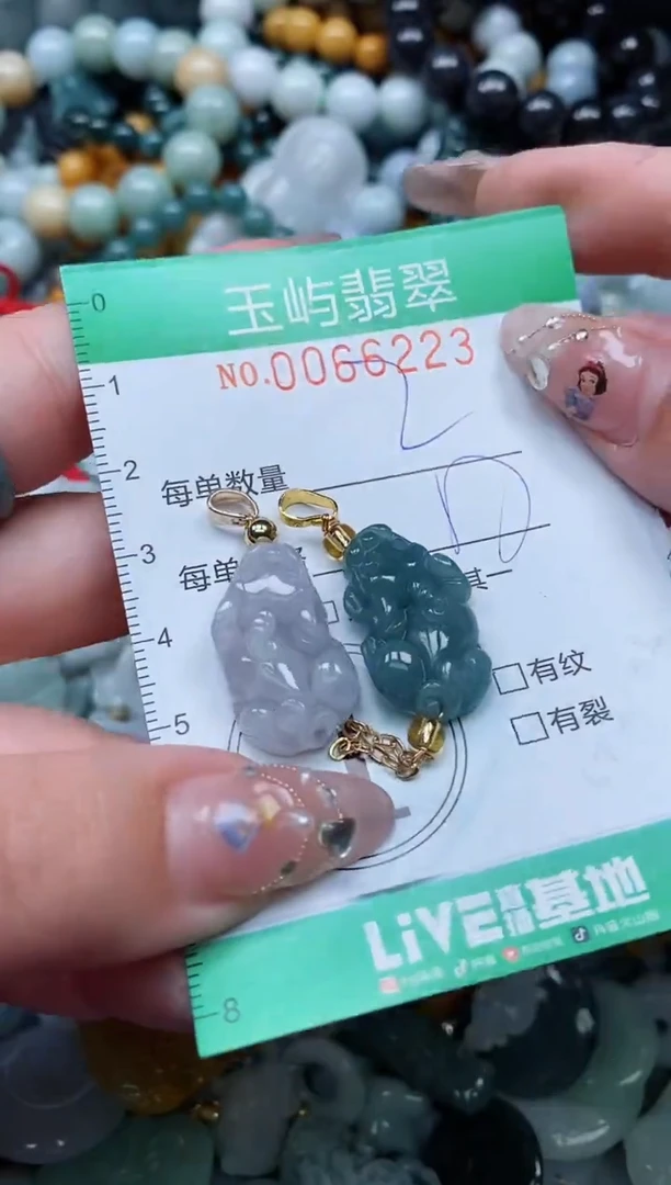 【闪购商品】翡翠颈饰未镶嵌闪购0066223