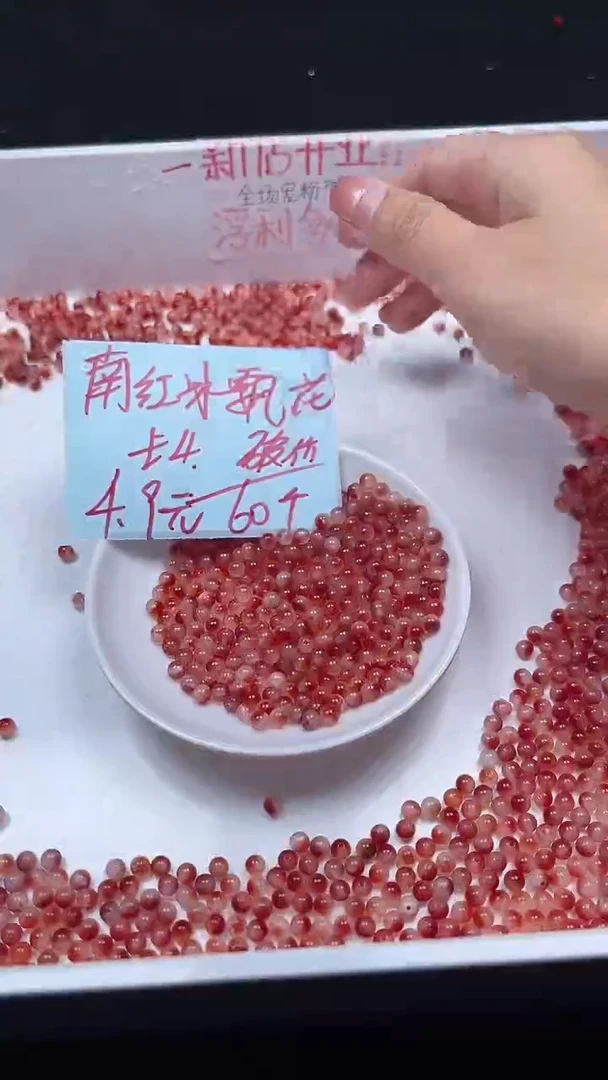 未镶嵌南红玛瑙珠宝半成品南红冰飘花N17卡4mm60颗