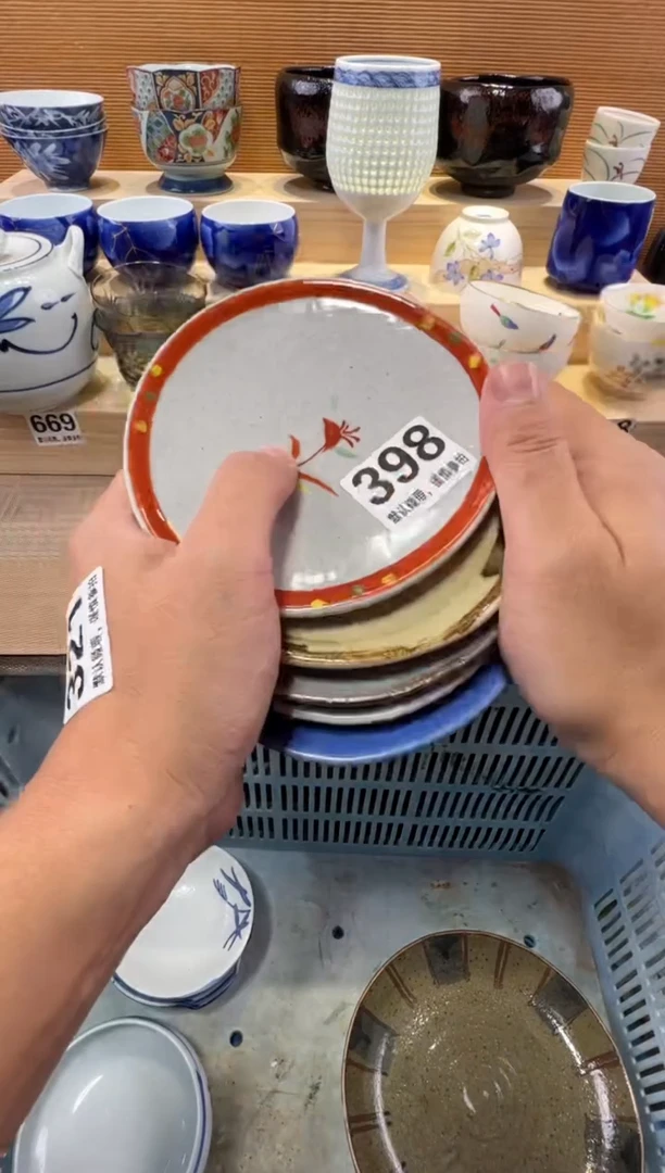 好**?瓷器瓷器瓷器瓷器瓷器瓷器