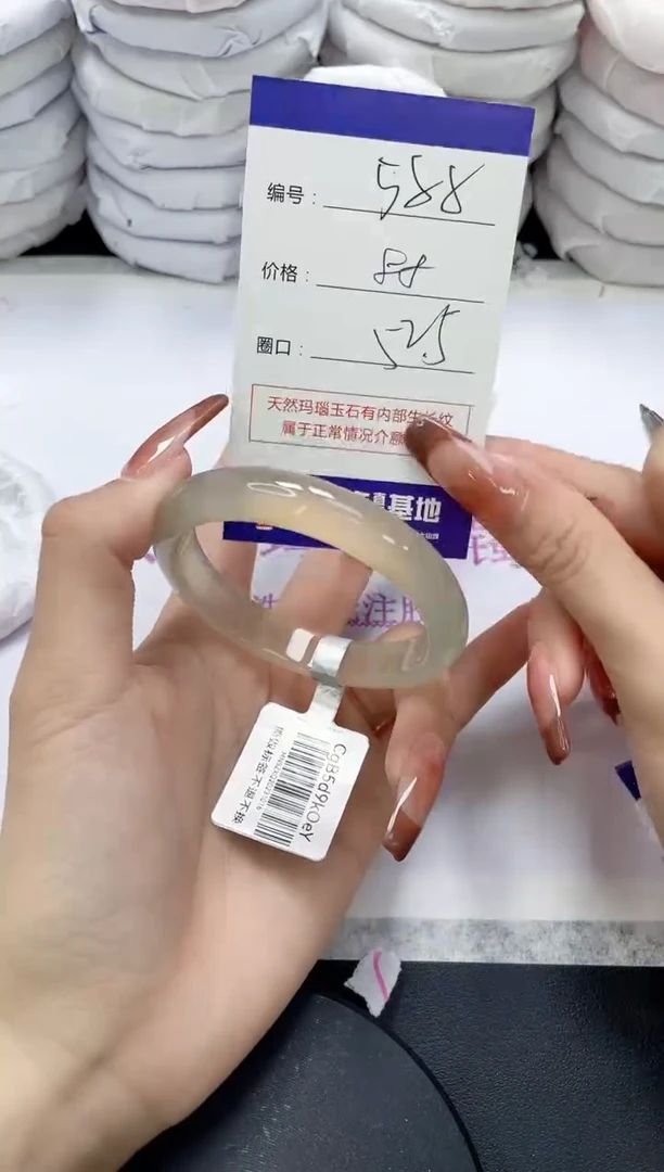 未镶嵌手镯玛瑙/玉髓588